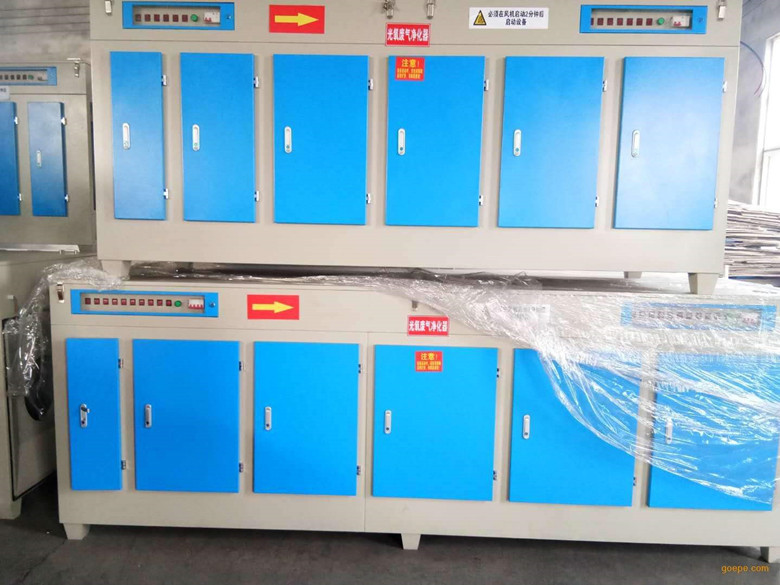 UV光解廢氣處理設(shè)備 UV光解廢氣處理設(shè)備